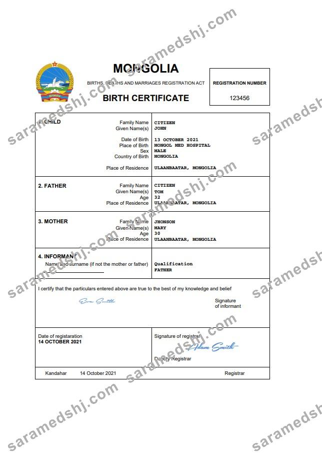 Mongolia birth certificate Word and PDF template